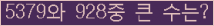여기를 클릭해 주세요.