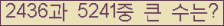 여기를 클릭해 주세요.