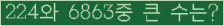 여기를 클릭해 주세요.