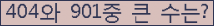 여기를 클릭해 주세요.