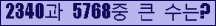여기를 클릭해 주세요.
