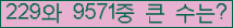 여기를 클릭해 주세요.