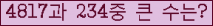 여기를 클릭해 주세요.