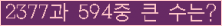 여기를 클릭해 주세요.