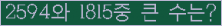 여기를 클릭해 주세요.