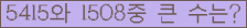 여기를 클릭해 주세요.