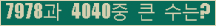 여기를 클릭해 주세요.