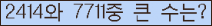 여기를 클릭해 주세요.