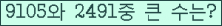 여기를 클릭해 주세요.