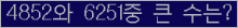 여기를 클릭해 주세요.
