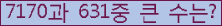 여기를 클릭해 주세요.