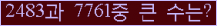 여기를 클릭해 주세요.