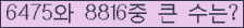 여기를 클릭해 주세요.
