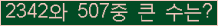 여기를 클릭해 주세요.