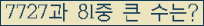 여기를 클릭해 주세요.