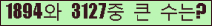 여기를 클릭해 주세요.