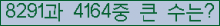 여기를 클릭해 주세요.