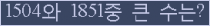 여기를 클릭해 주세요.