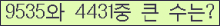 여기를 클릭해 주세요.