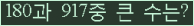 여기를 클릭해 주세요.