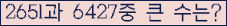 여기를 클릭해 주세요.