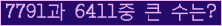 여기를 클릭해 주세요.