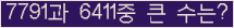여기를 클릭해 주세요.