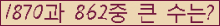 여기를 클릭해 주세요.