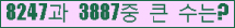 여기를 클릭해 주세요.
