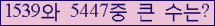 여기를 클릭해 주세요.