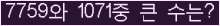 여기를 클릭해 주세요.