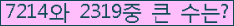 여기를 클릭해 주세요.