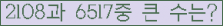 여기를 클릭해 주세요.