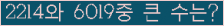 여기를 클릭해 주세요.