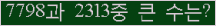 여기를 클릭해 주세요.
