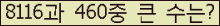 여기를 클릭해 주세요.