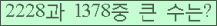 여기를 클릭해 주세요.