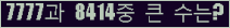 여기를 클릭해 주세요.