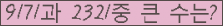 여기를 클릭해 주세요.