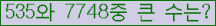 여기를 클릭해 주세요.