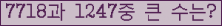 여기를 클릭해 주세요.