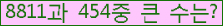 여기를 클릭해 주세요.