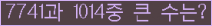 여기를 클릭해 주세요.