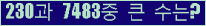 여기를 클릭해 주세요.