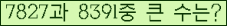 여기를 클릭해 주세요.