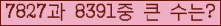 여기를 클릭해 주세요.