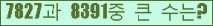 여기를 클릭해 주세요.