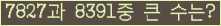 여기를 클릭해 주세요.