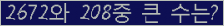 여기를 클릭해 주세요.