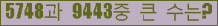 여기를 클릭해 주세요.
